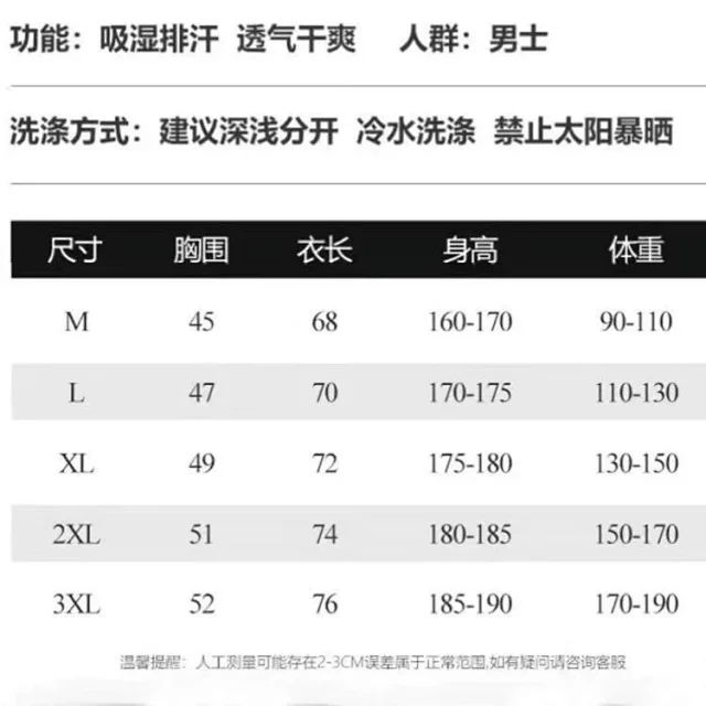 Unbranded Matching Sets Short-Sleeve Athletic T-Shirt and Shorts Set product detail image 1