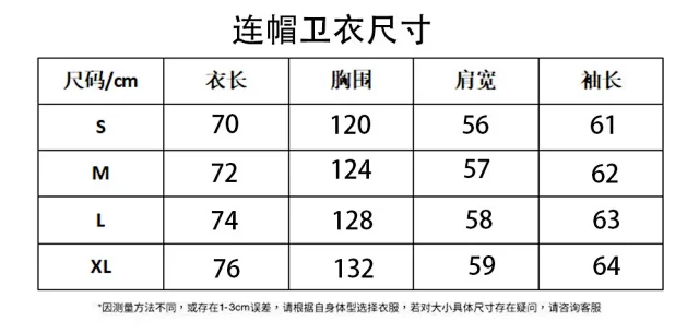 Mixed Emotion Hoodies & Sweatshirts Zip-Up Rhinestone Graphic Hoodie product detail image 1