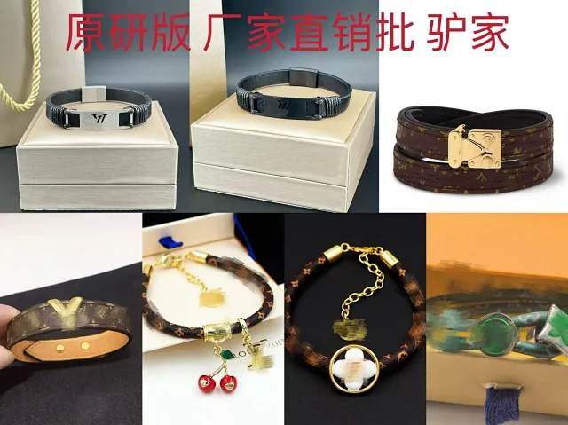 Louis Vuitton Jewelry Leather Cord Logo Plate Bracelet product detail image 2