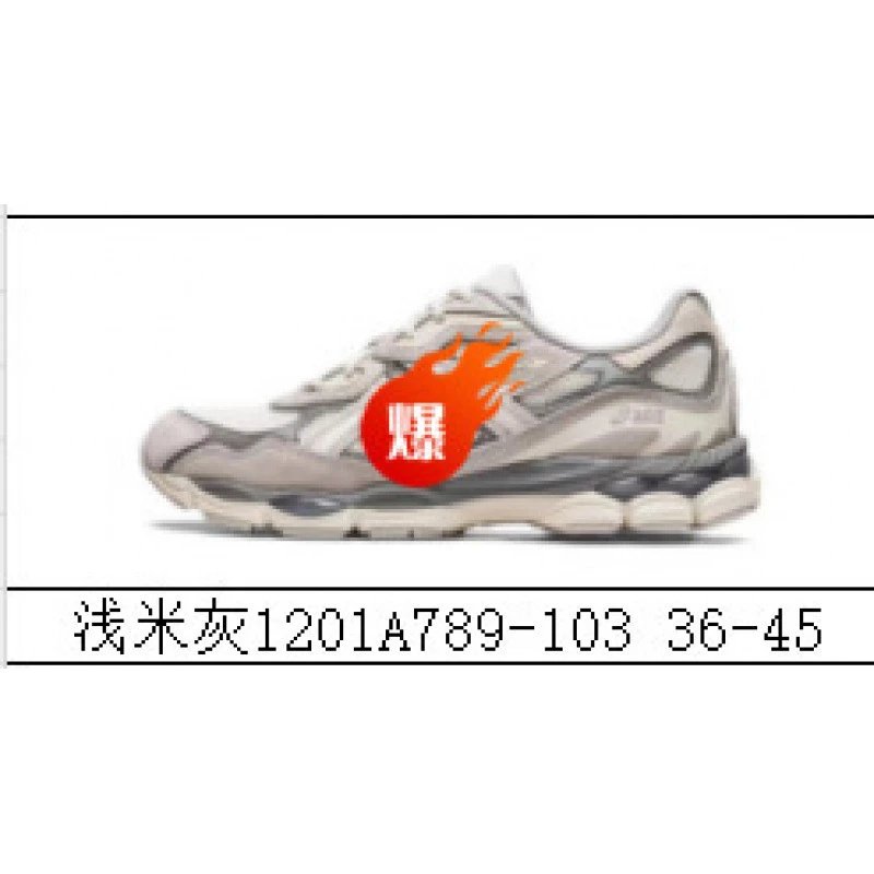 Light Beige Gray