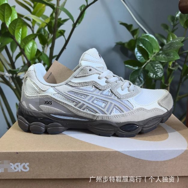 Taupe Grey