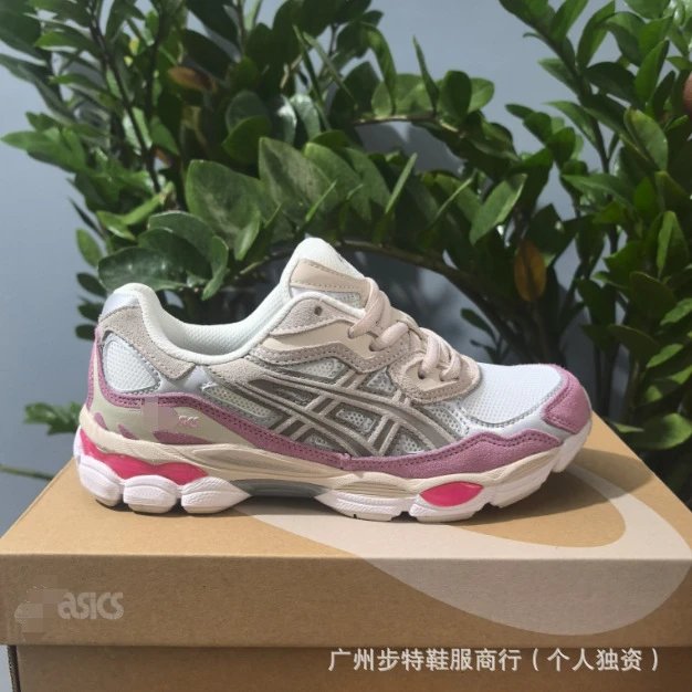 Beige Pink