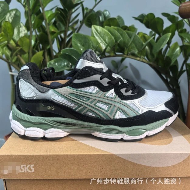 White Black Green