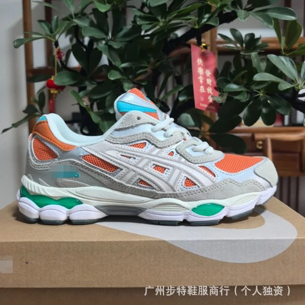 Grey Orange