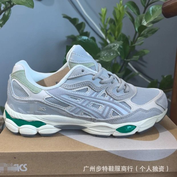 Grey Green
