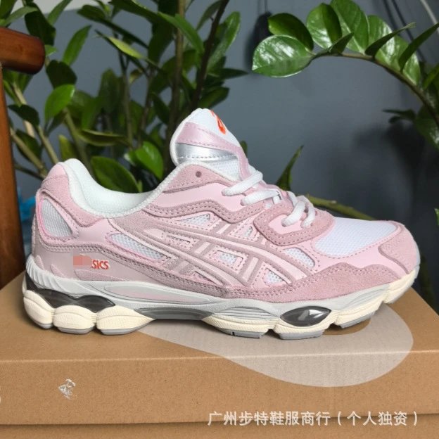 Peach Pink
