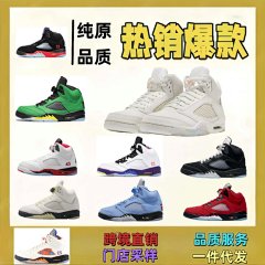 Pure Original AJ5 Sneakers Men Comfortable Casual Shock-Absorbing Non-Slip Women's Shoes Couple Retro Basketball Shoes Factory Direct