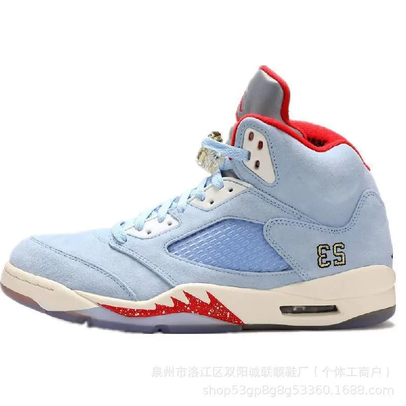 Ice Blue