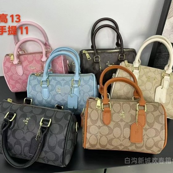 C.O.A.C.H Bag Pillow Bag Shoulder Crossbody Boston Bag (BB)