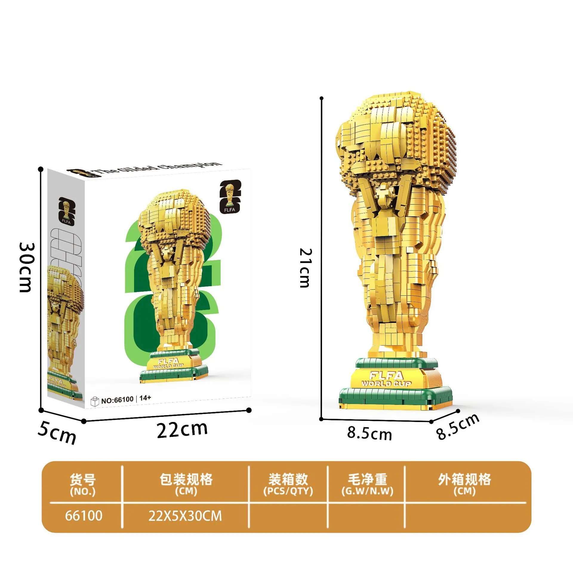 FIFA World Cup Trophy