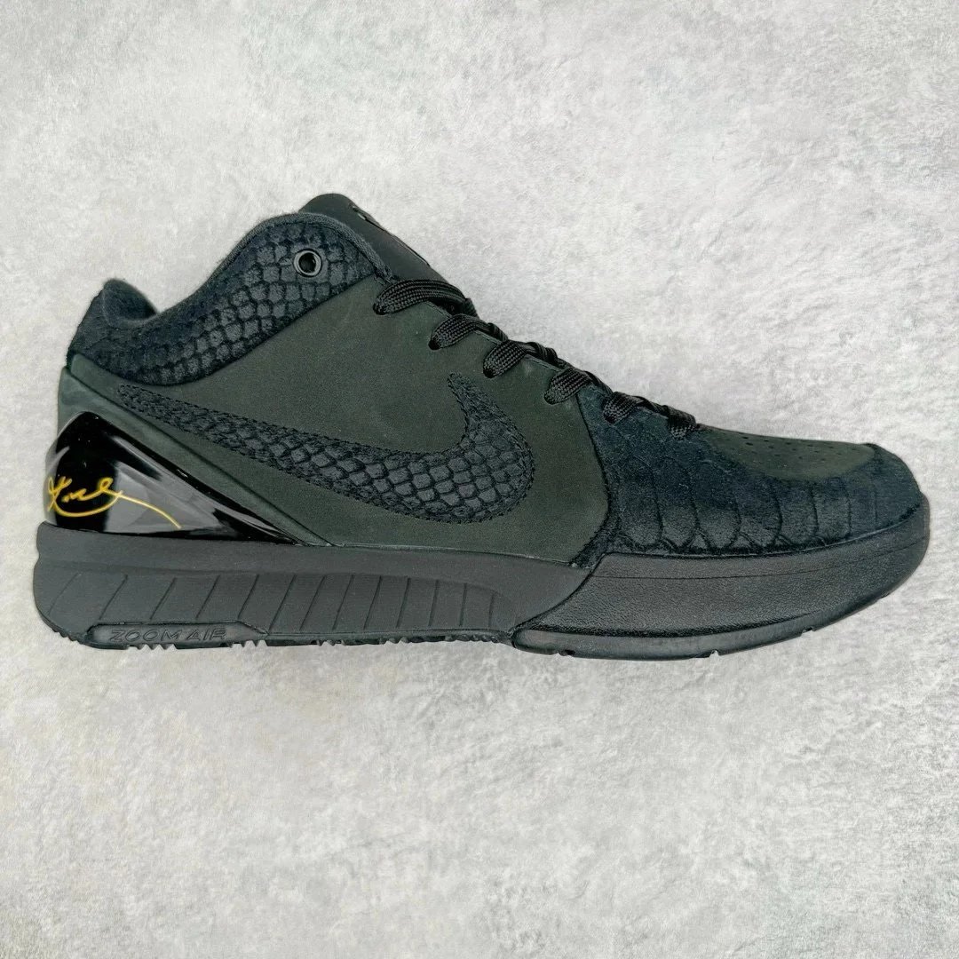 Nike Kobe 4 and 5 — Kobe 4 Black Mamba FQ 3544-001