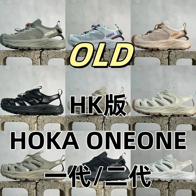 HOKA Hopara / 2 product detail image 1