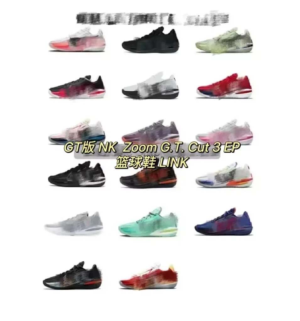 Nike Sneakers G.T. Cut 3 EP Basketball Shoes image 1
