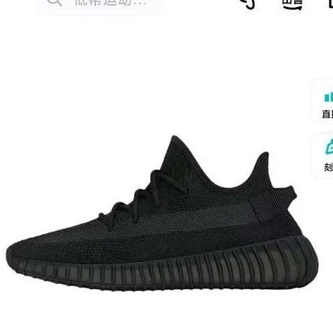 Unbranded Sneakers 350 V2 Knit — black agate