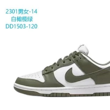 Nike Dunk and Samba — Dunk Olive Green