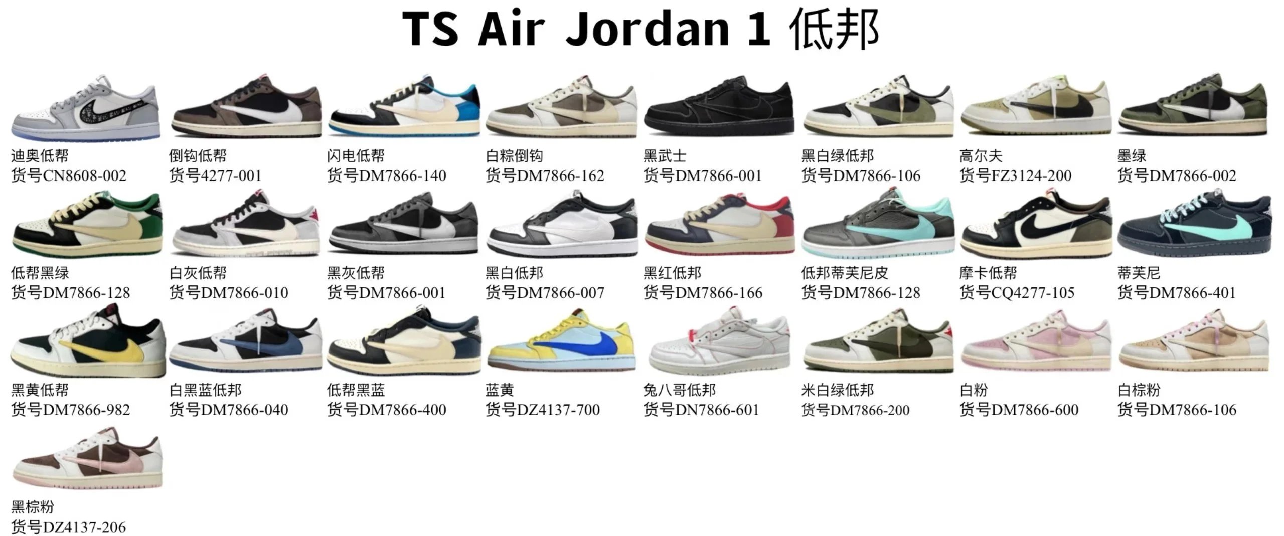 【KZ版 倒钩合集】最全的倒钩低帮系列合集 同价位无敌 品质如图所示