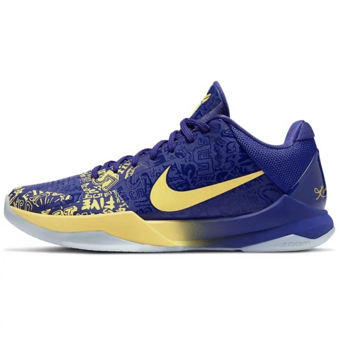 Nike Sneakers Kobe 4 Basketball Shoes — science 5 Five Crown King