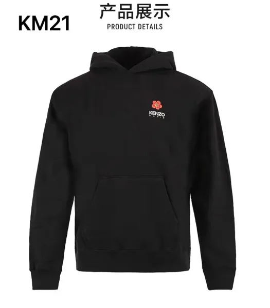 Kenzo Tiger Embroidered Black Hoodie - 27