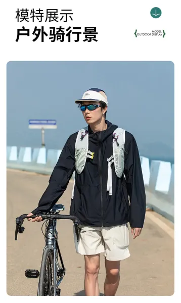 Doon Ultralight Packable Hooded Windbreaker Beige Outerwear - 16