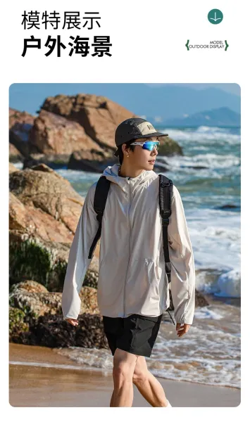 Doon Ultralight Packable Hooded Windbreaker Beige Outerwear - 12