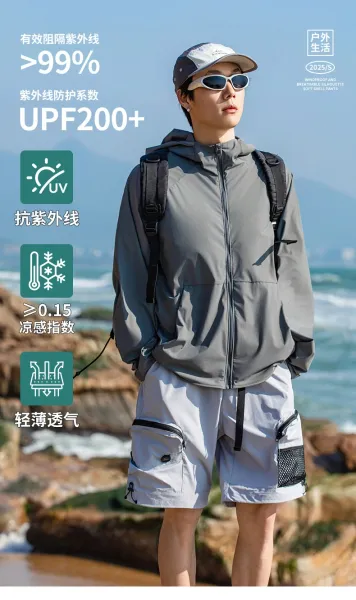 Doon Ultralight Packable Hooded Windbreaker Beige Outerwear - 3