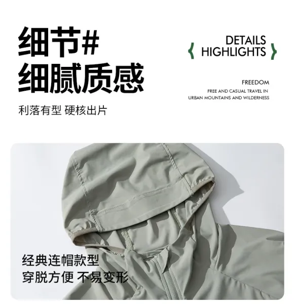 Doon Ultralight Packable Hooded Windbreaker Beige Outerwear - 19