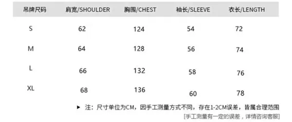 Maison Margiela Tabi Stitch Sweater Black - 2