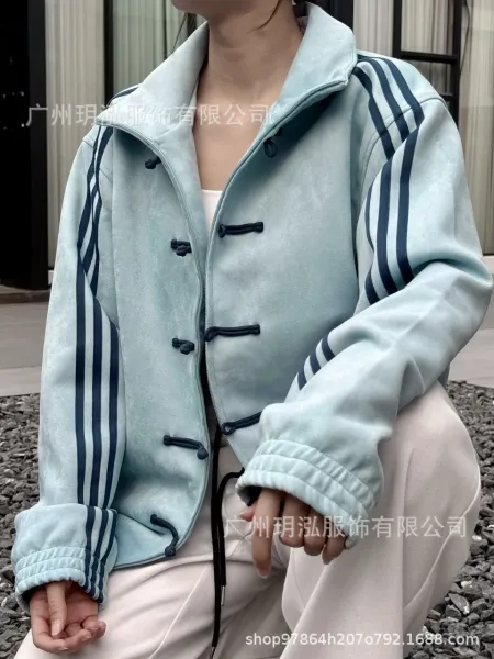 Custom中式盘扣运动风外套 Light Blue Track Jacket - 12