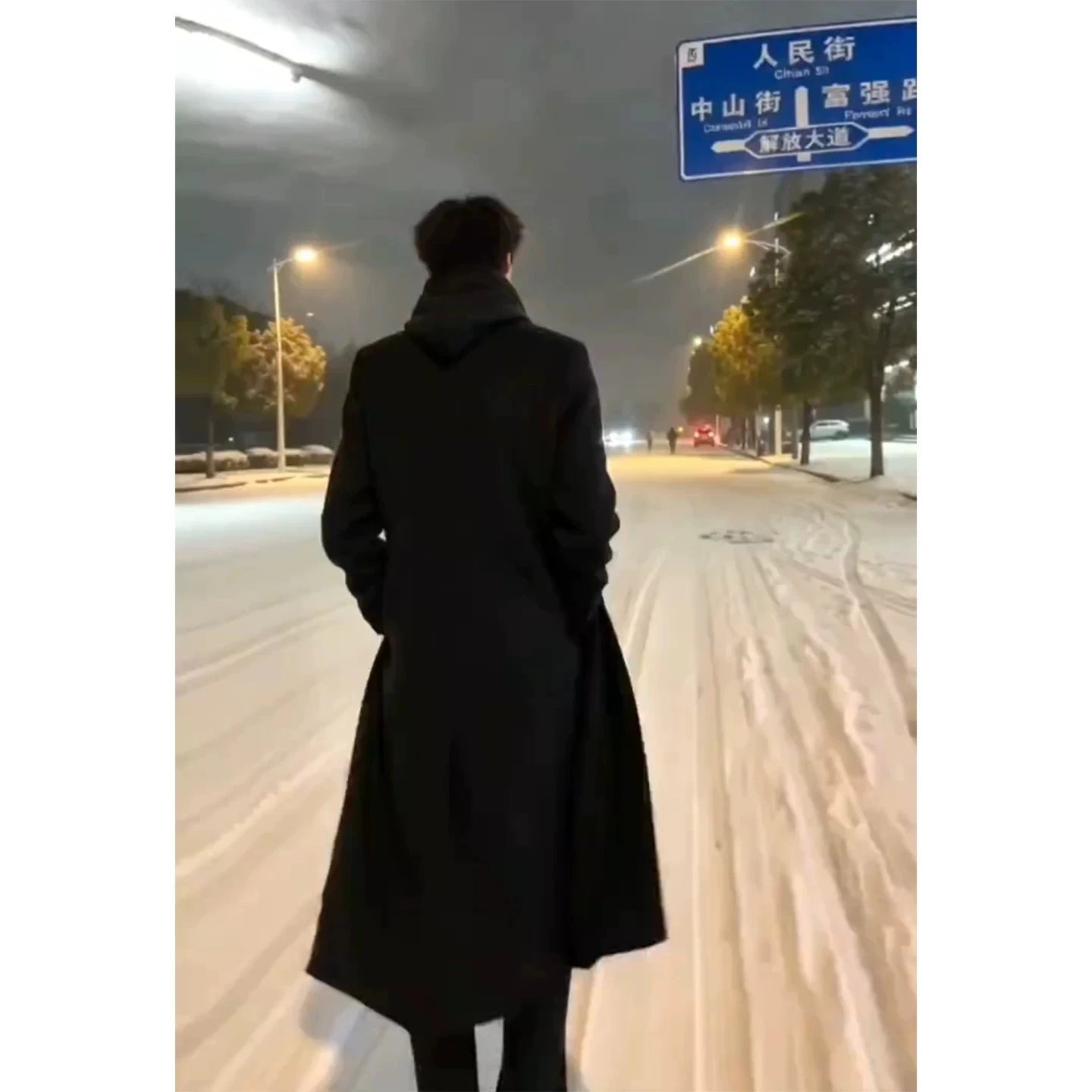 Black Double-Breasted Trench Coat photo 6