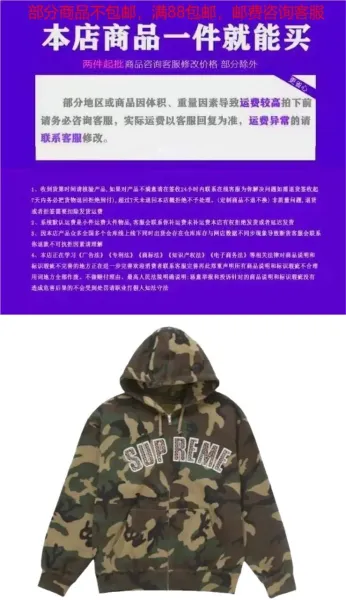 Supreme Arch Logo Zip-Up Hoodie Gray - 6