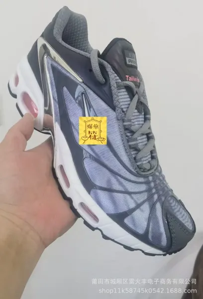 Asics Tailwind 7 Gray Silver Running Shoes - 1