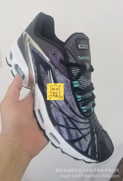 SK Air Tailwind Running Shoes - 1
