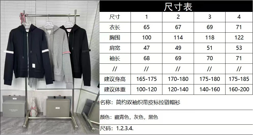 Taobao Casual Jogger Pants with Zip Hoodie photo 8