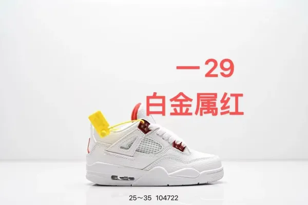 Off-White x Air Jordan 4 White Metallic Red Sneakers - 1