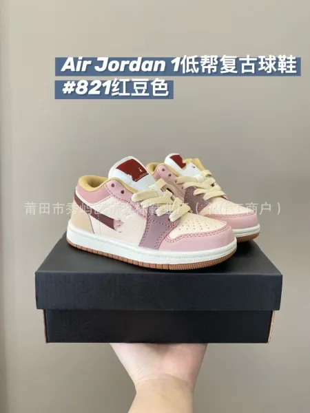 Air Jordan 1 Low Retro Obsidian Sneakers - 5