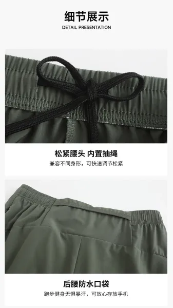 Design Beige Performance Shorts with Elastic Waist and Side Pockets - 10