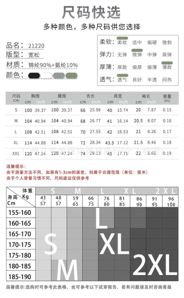 Design Performance Mesh T-Shirt White Activewear Top - 9