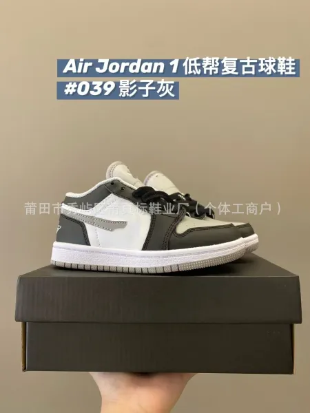 Air Jordan 1 Low Retro Obsidian Sneakers - 6
