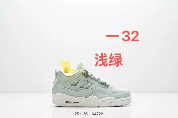 Air Jordan 4 Off-White 'Military Green' Sneakers - 1