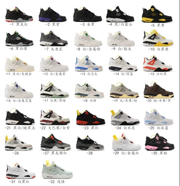 Air Jordan 4 White Gold Sneakers - 8