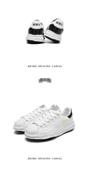 MMY Blakey White Chunky Sneakers - 26