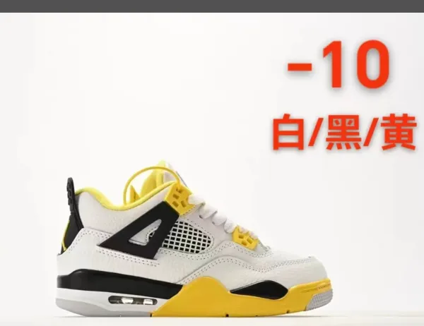 Air Jordan 4 White/Black/Yellow Sneakers - 1