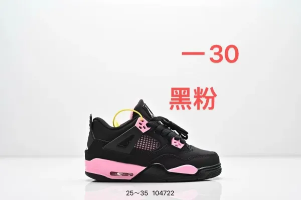 Air Jordan 4 Black Pink Sneakers - 1