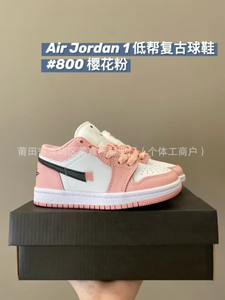 Air Jordan 1 Low Retro Obsidian Sneakers - 8