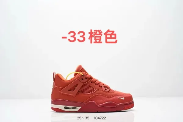 Air Jordan 4 Orange Sneakers - 1