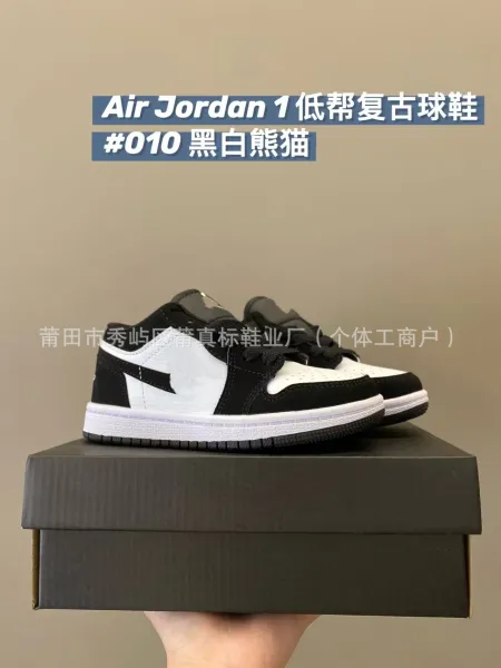 Air Jordan 1 Low Retro Obsidian Sneakers - 7