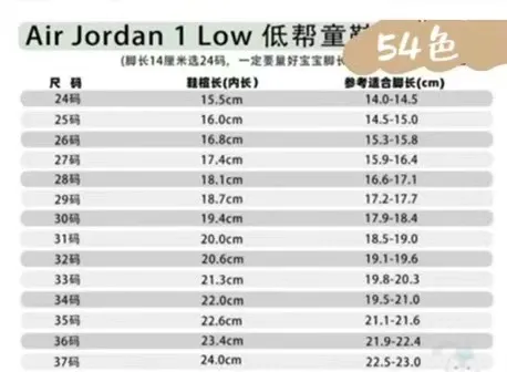 Air Jordan 1 Low Retro Obsidian Sneakers - 9
