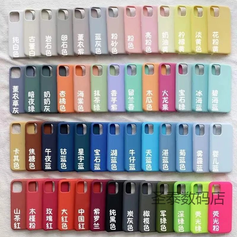 iPhone 17 Pro Max Liquid Silicone Phone Case