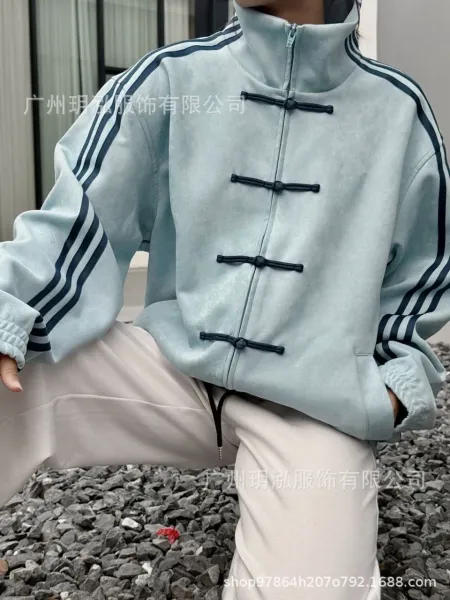 Custom中式盘扣运动风外套 Light Blue Track Jacket - 1