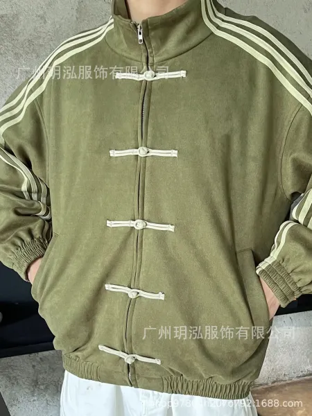 Custom中式盘扣运动风外套 Light Blue Track Jacket - 10